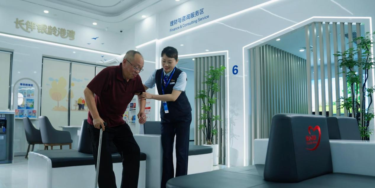 做好养老金融大文章 湖南建行打造适老服务新样板