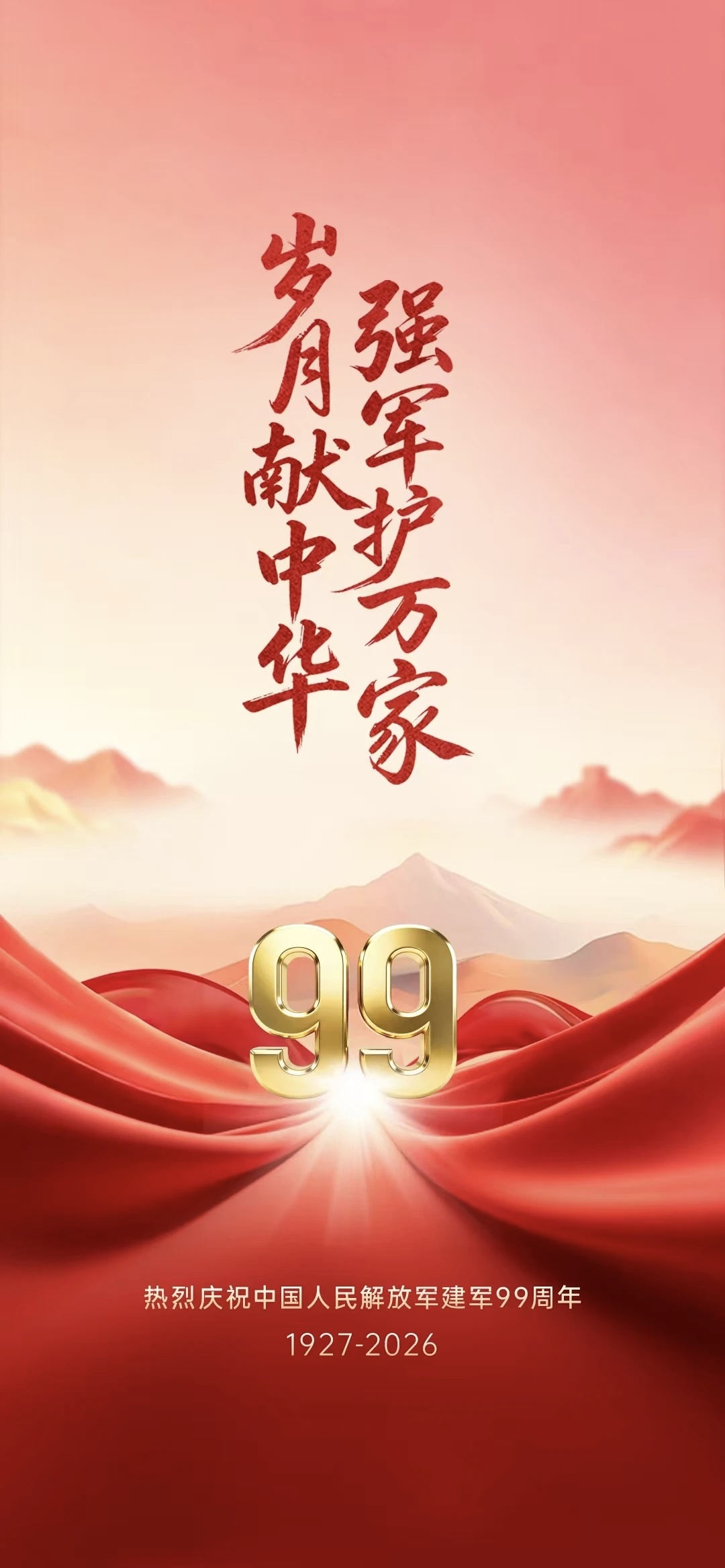 光大银行深圳分行全面部署2026年“拥军优属月”活动 以金融力量服务强军兴军战略