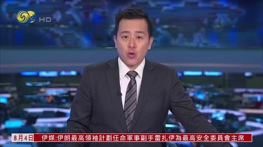欧足联：将诉诸法律追责国际足联商业改革