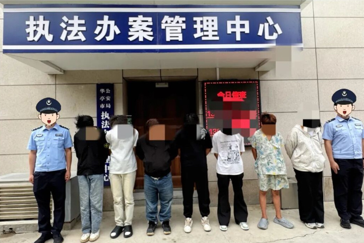 抓获犯罪嫌疑人