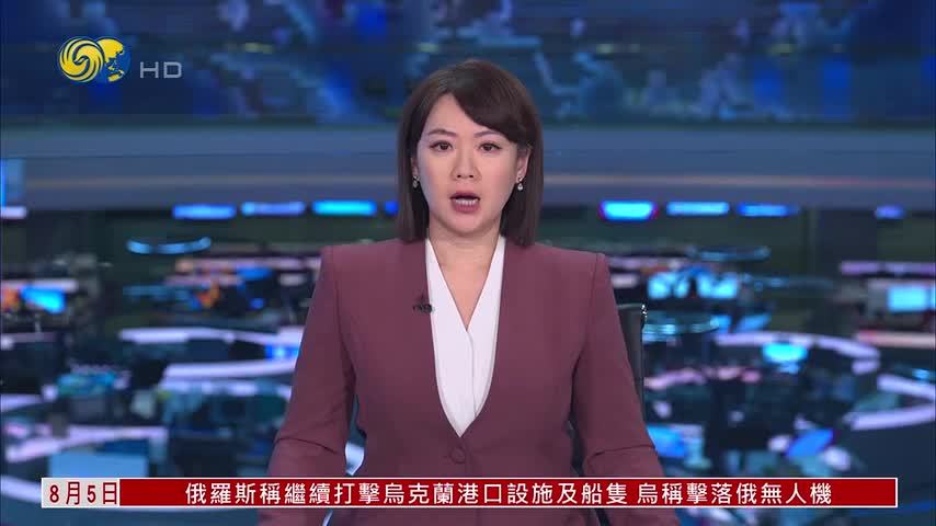 欧洲持续干旱 多条主河流水位创新低