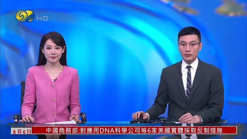 伊朗称与阿曼接近完成新航线安排