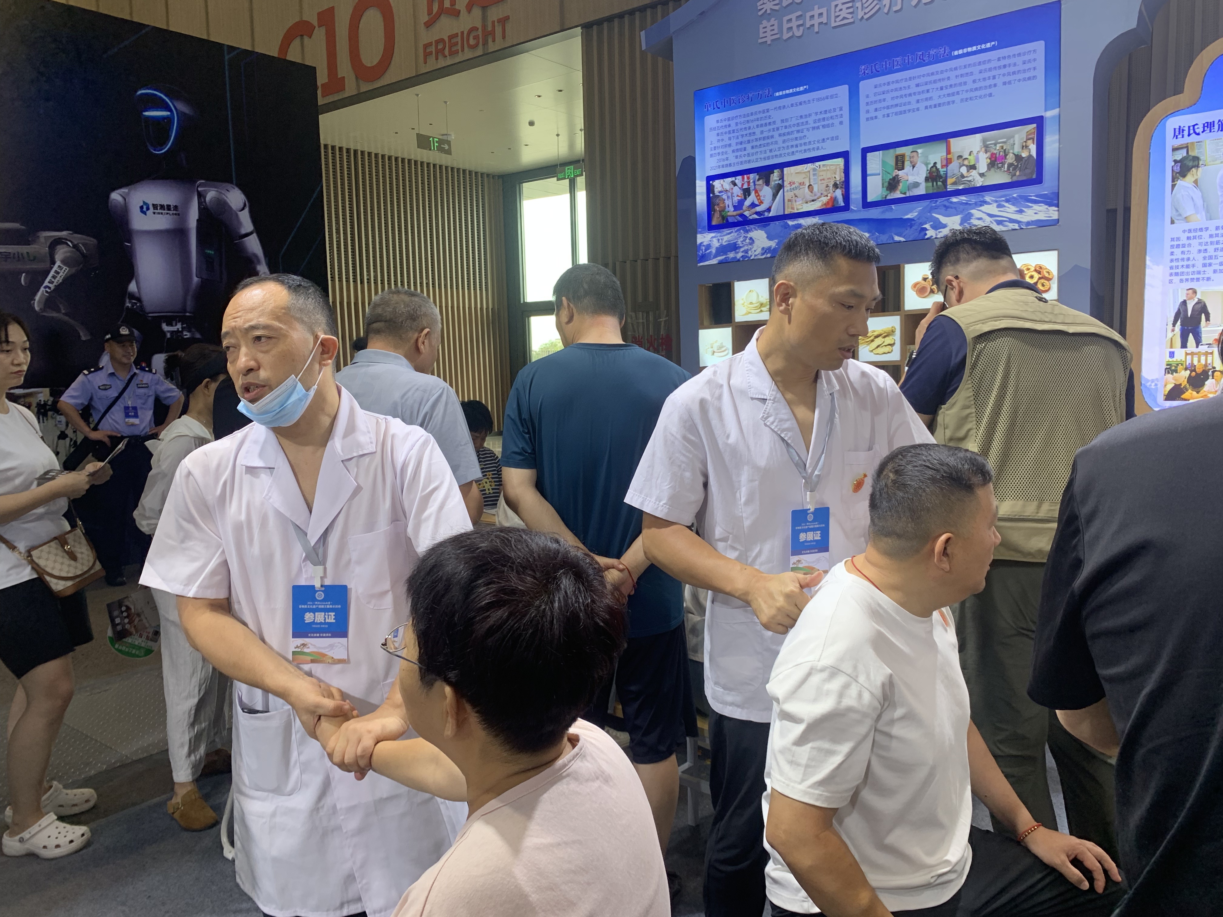 吉林非遗健康行走进新疆:跨越山海的匠心对话与健康之约