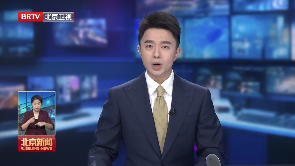 亮出“十五五”开局半年成绩单 丨牢记总书记嘱托 北京经开区跑出高质量发展加速度