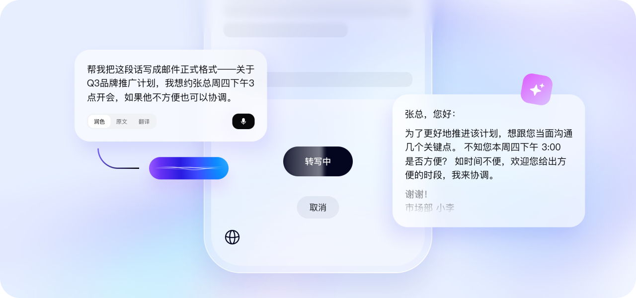 阿里发布国内首个AI语音平台CosyVoice Studio,支持生成播客、语音智能体 阿里发布国内首个AI语音平台CosyVoice Studio,支持生成播客、语音智能体