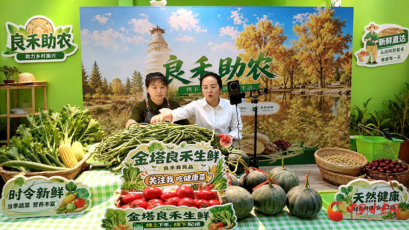 直播带货