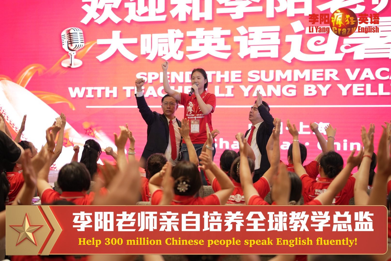 上海二期集训营1.jpg