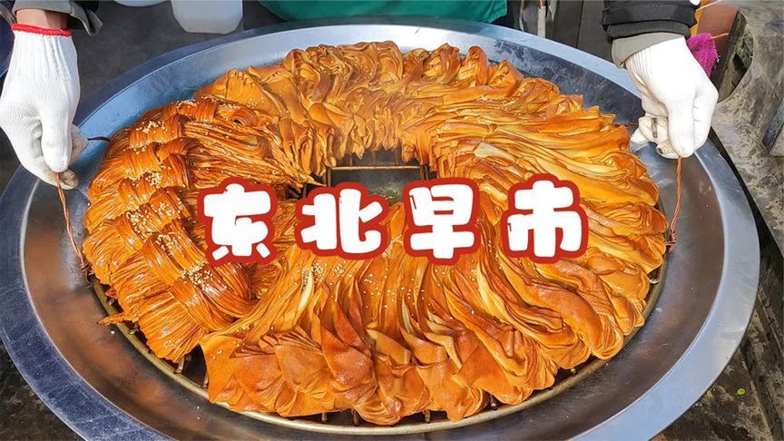 小兴安岭林区早市都卖些啥，有好吃的，有地方特色，都是现做的
