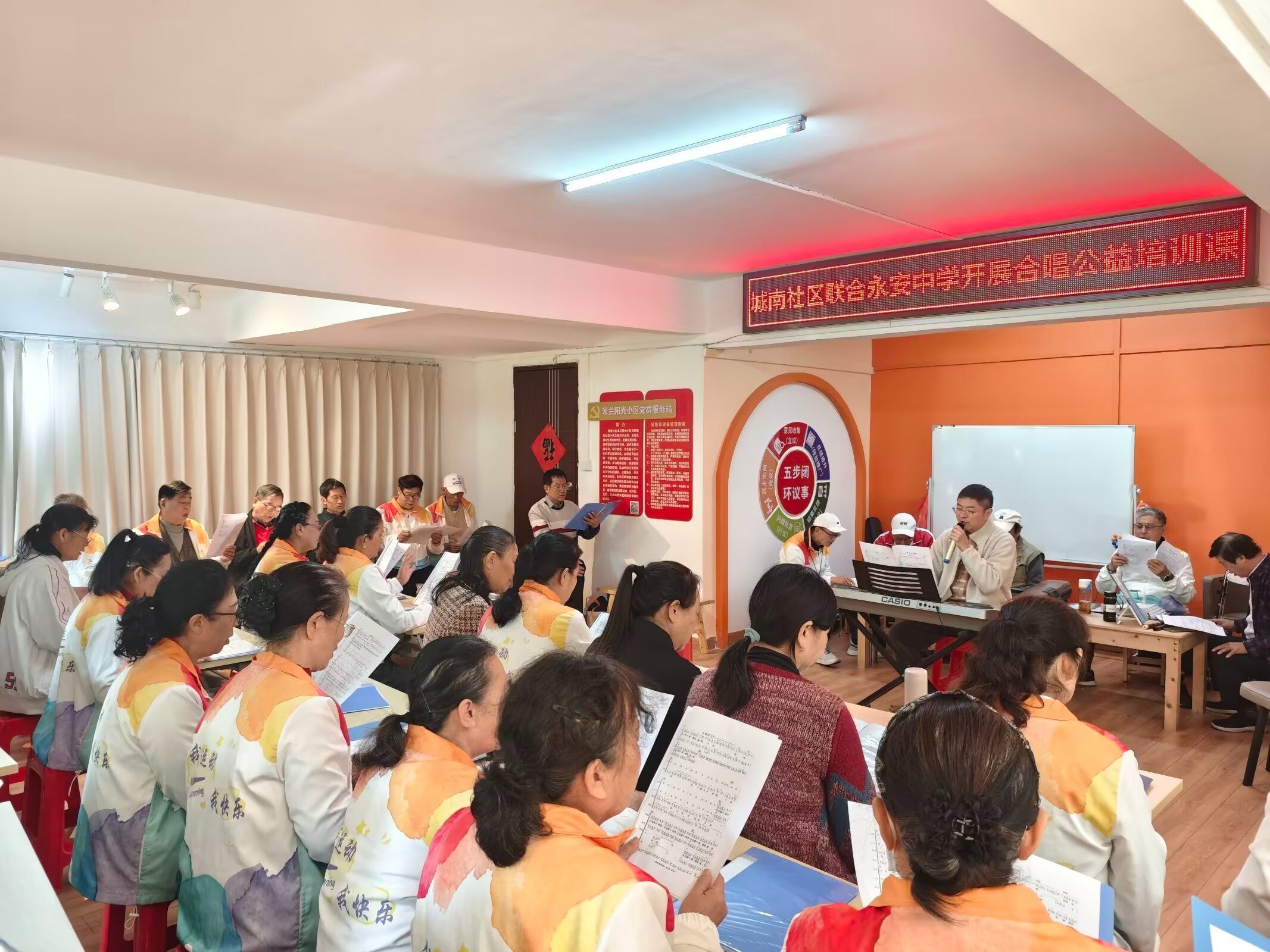 南区街道城南社区联合永安中学为轻舞飞扬艺术团开展合唱公益培训。受访者供图