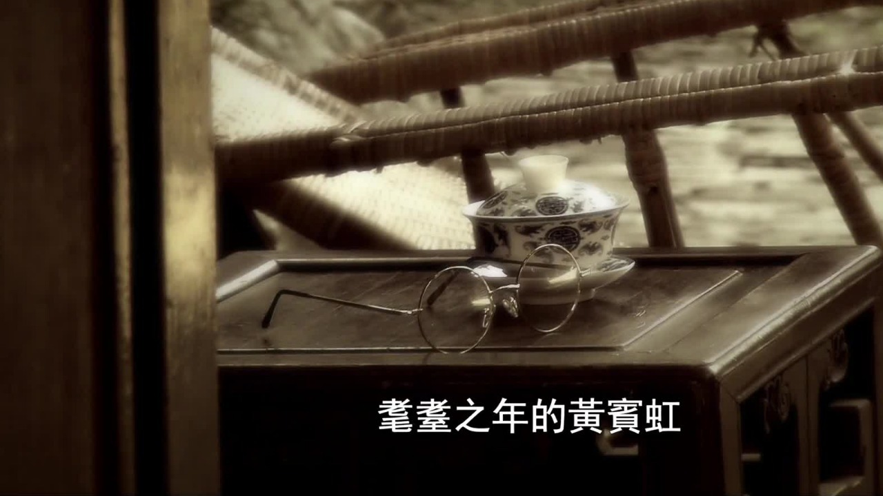 晚年的黄宾虹为何携家人离开北平，定居杭州？