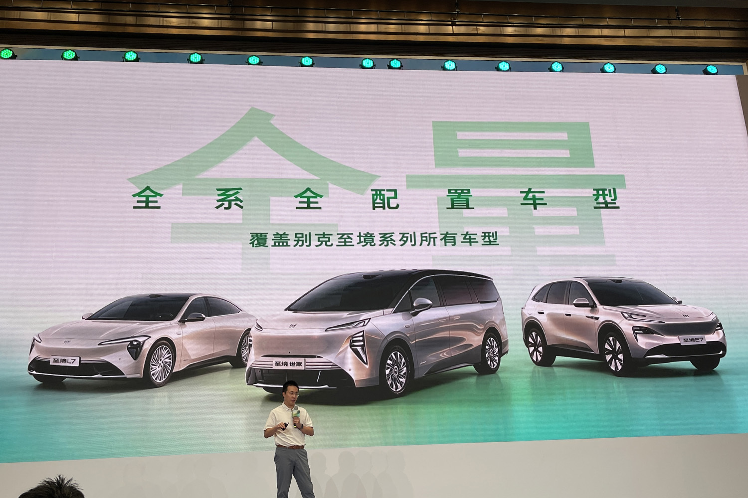 别克至境OS V2.1开启全量推送 AES紧急避让功能首次上车
