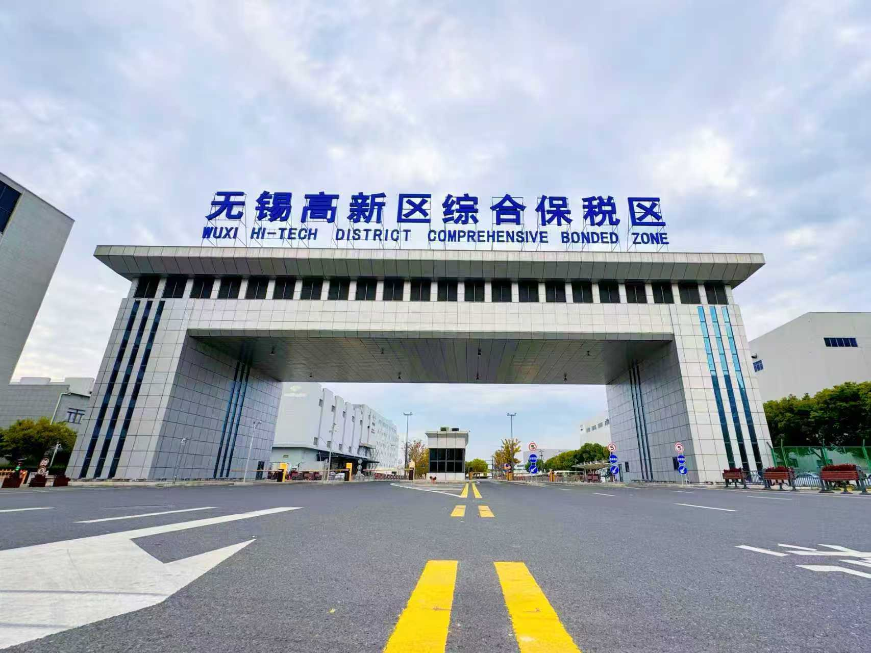 迈向“世界一流”！无锡高新区如何“起好步、开好局”？