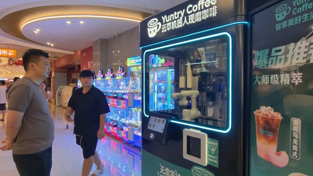 南昌县象湖COCO悦城商场内商场内,云萃机器人现磨咖啡设备吸引市民驻足关注。