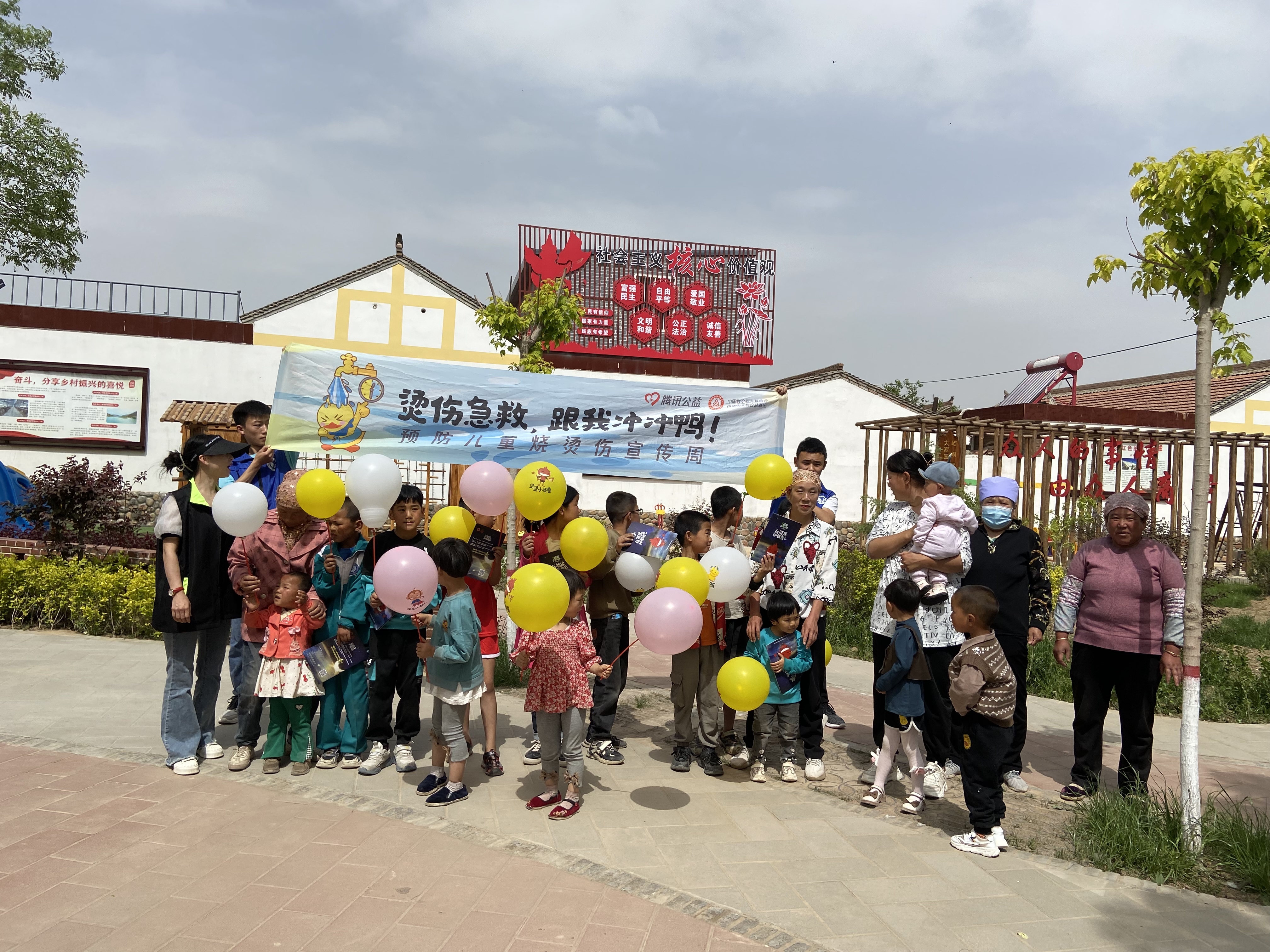 图为孩子们正在进行假期安全常识学习.jpg