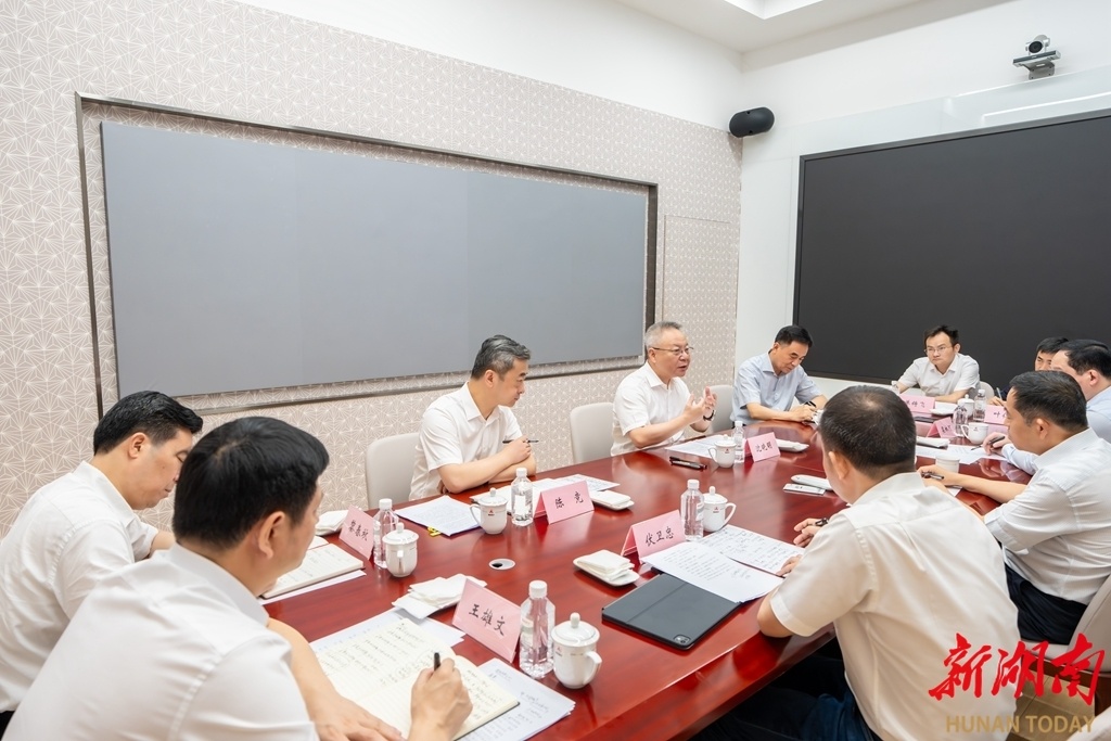 8月4日，沈晓明主持召开座谈会。