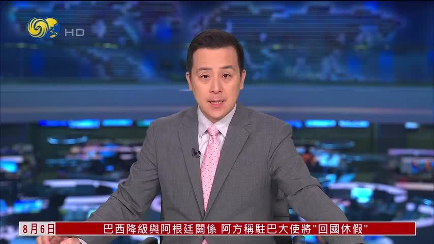 日本广岛举行原子弹轰炸81周年和平纪念仪式