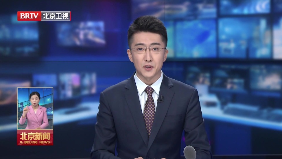 西城区金融产业实力强劲 上半年社会消费品零售总额增速全市第一