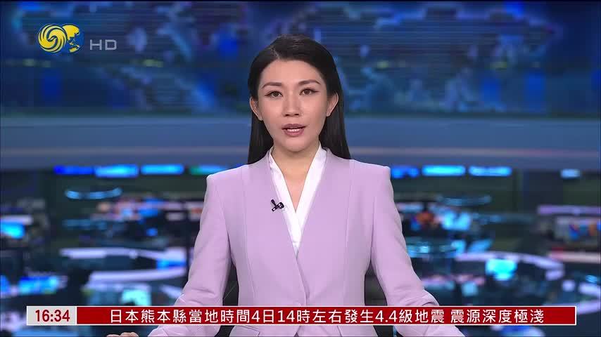 深圳首次面向全球发布生态领域白皮书