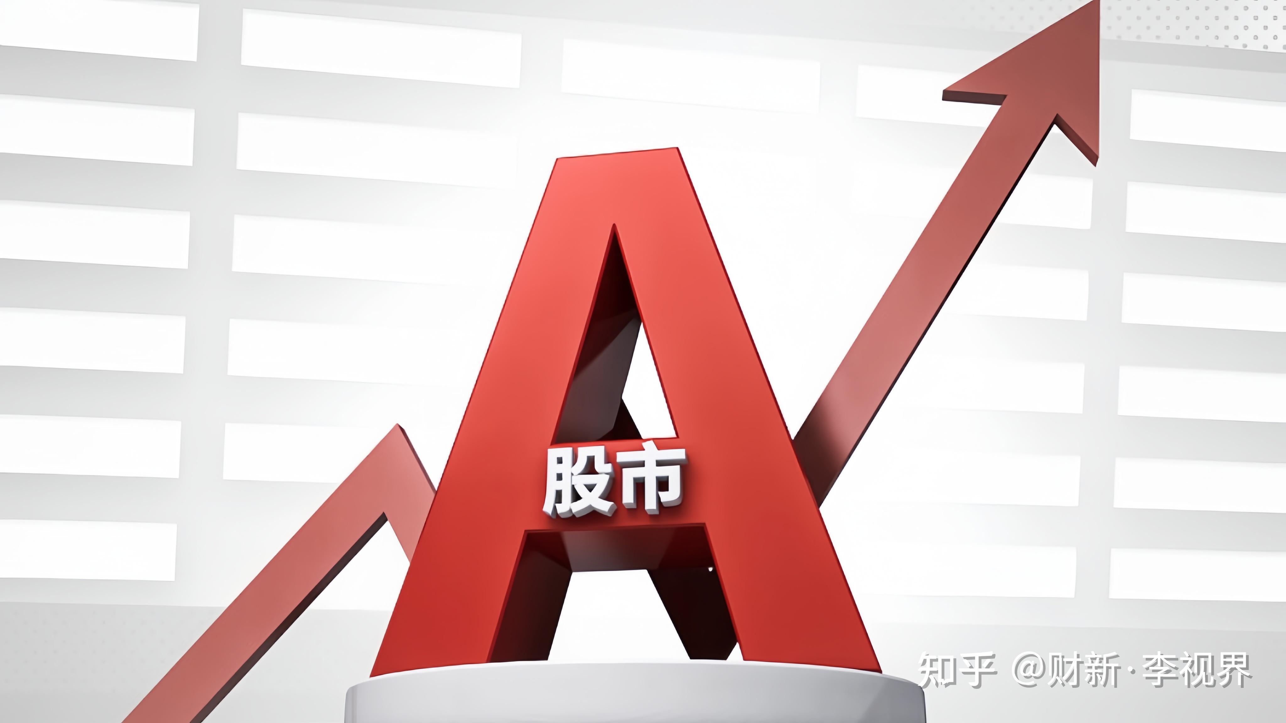 A股多家上市公司收到美政府退税