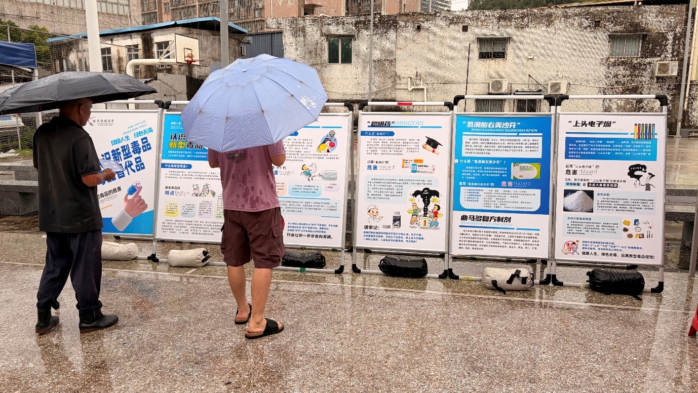 小雨挡不住热情 龙腾社区禁毒互动宣传走进小区与园区