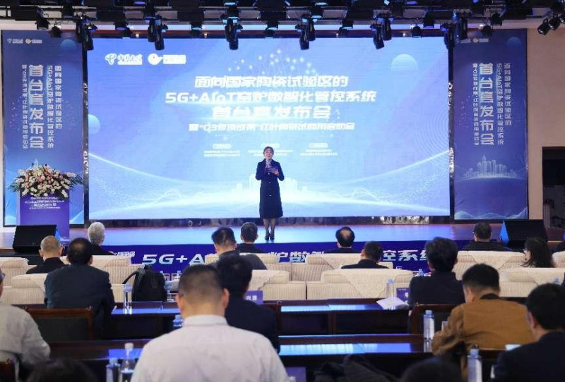 中国电信以云网力量守护千年瓷脉