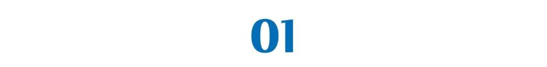 “集中供冷”长三角凭什么能？(图1)