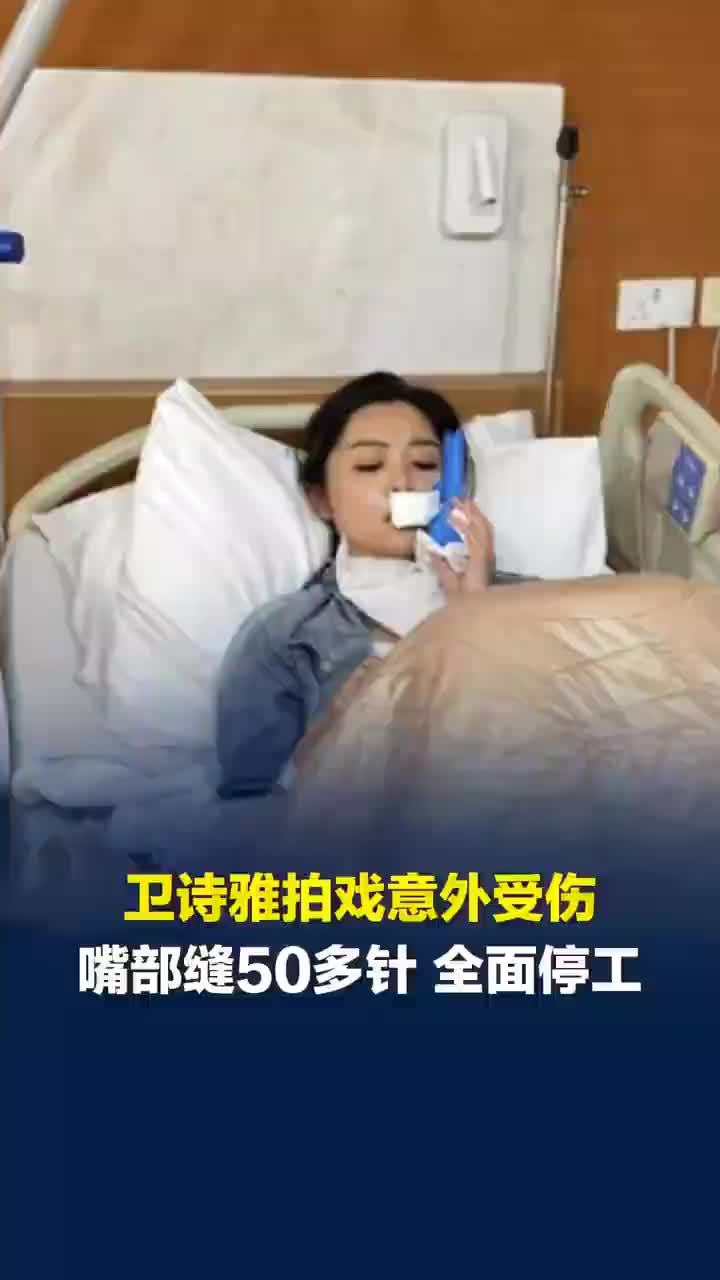 卫诗雅发文报平安：多谢大家的关心，争取尽早回来投入工作