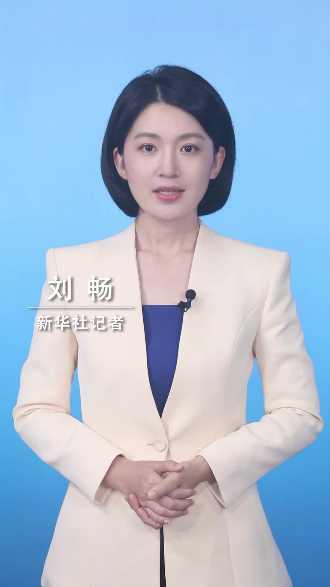 新华社消息｜特朗普称同意取消军事打击伊朗