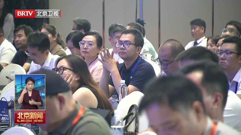 京津冀企业家联盟机器人产业链联盟成立