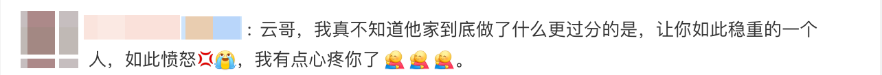 小米徐洁云发文:“要鼓励真牛逼,打击真牛逼”