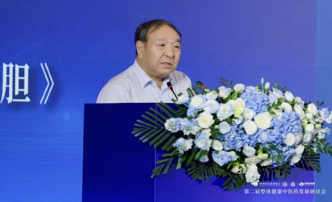千年中医智慧“中国式整体健康解决方案”破题中医药抗衰老新范式