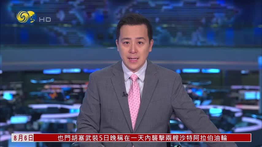 悉尼房价全球第二贵 政府承诺改善民生