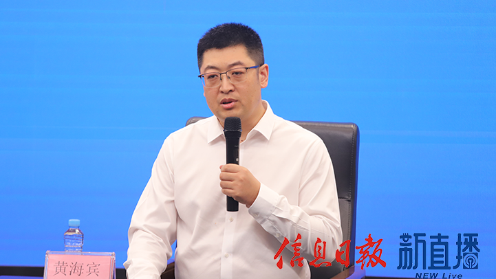 江西汉可泛半导体技术有限公司董事长、教授黄海宾