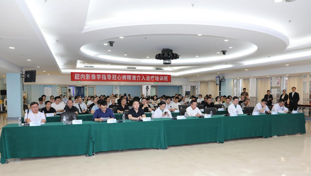 技术下沉再提速:武汉亚心医院第二期腔内影像精准介入培训班,聚焦规范化路径