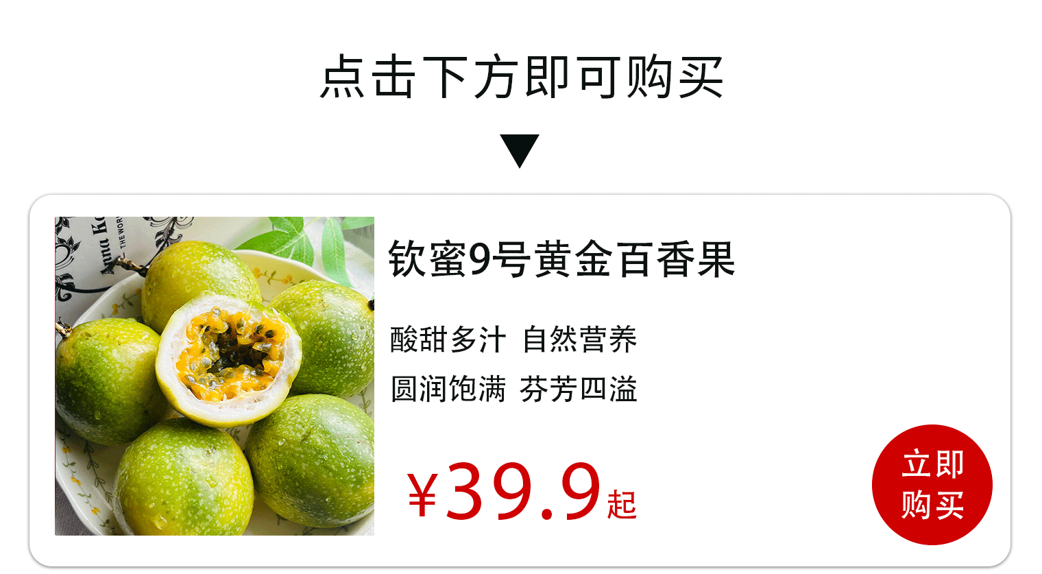切开满屋都是热带水果香！这颗“黄金果”，到底藏了多少种风味？