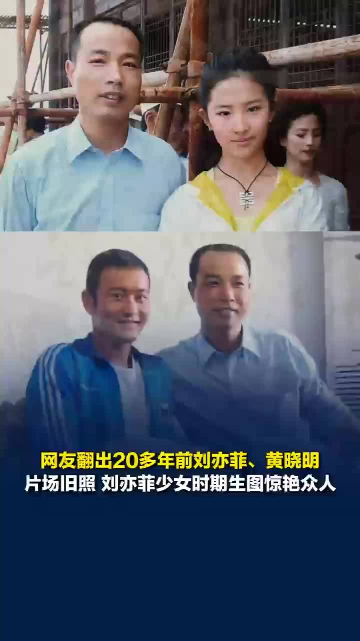 刘亦菲黄晓明神雕侠侣片场旧照，刘亦菲生图状态惊艳众人