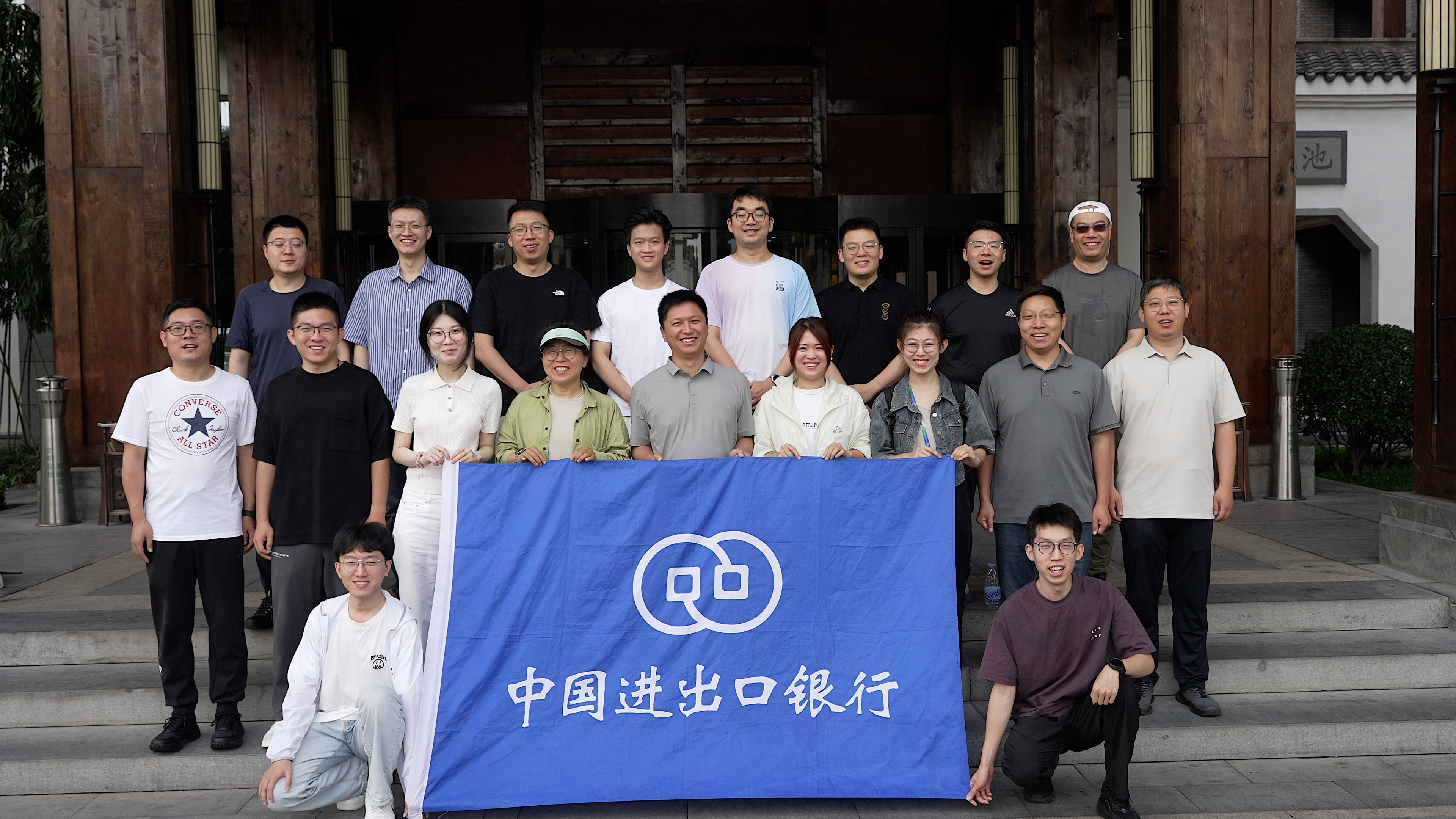 新芽、拔节、成林—— 中国进出口银行河北省分行组织开展新员工入职培训
