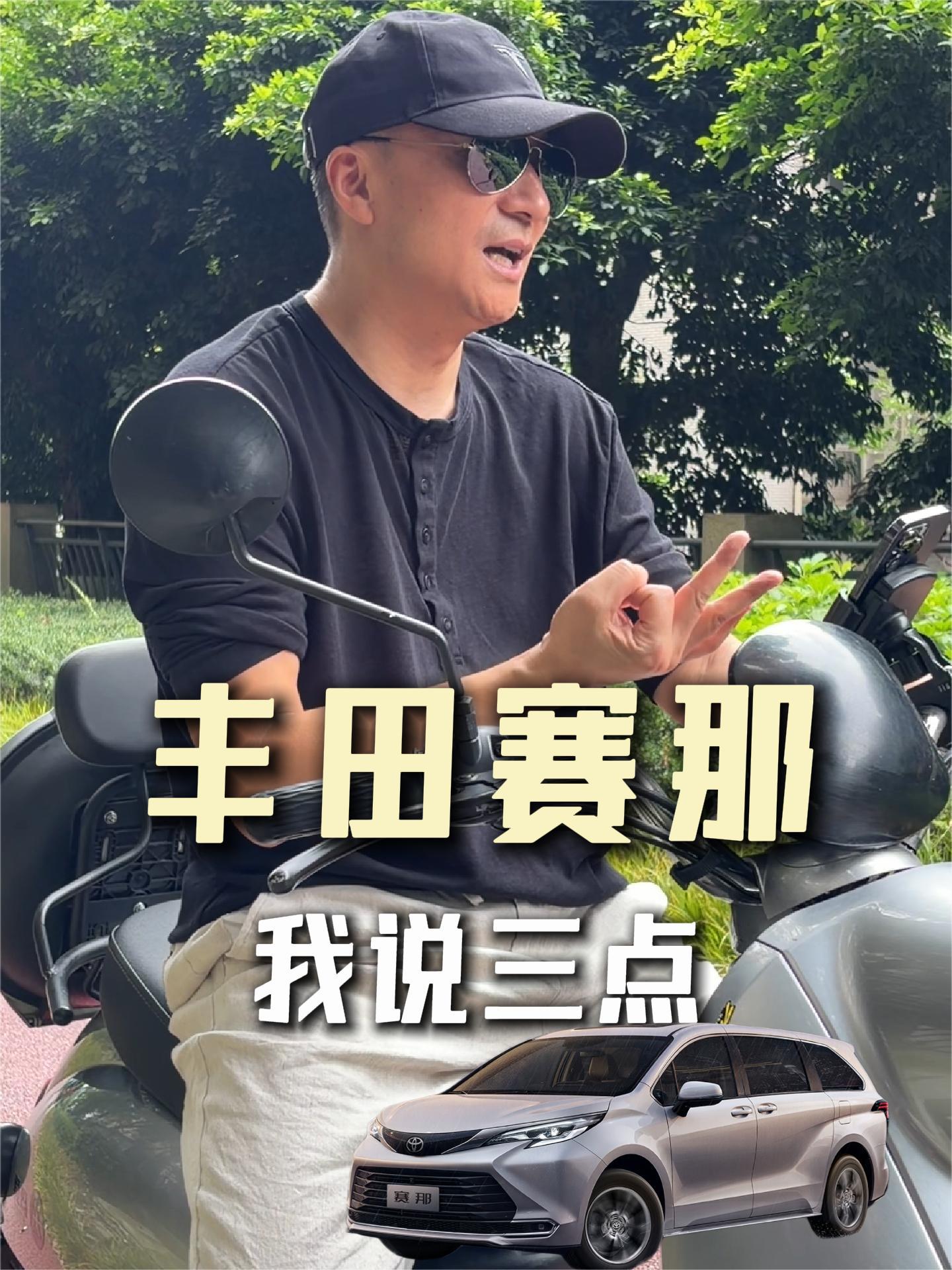 要我说就得买赛那