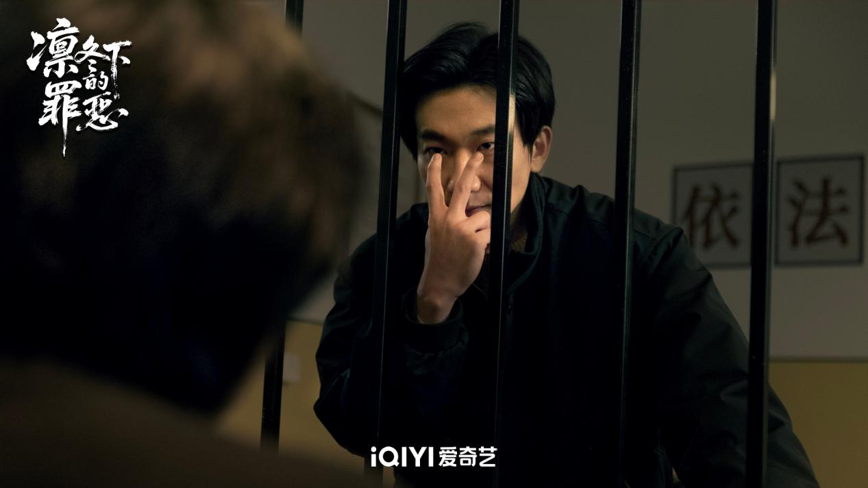 刑侦剧《凛冬下的罪恶》爱奇艺开播 吴昊宸张睿硬核踏雪追凶