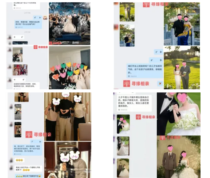 寻缘相亲平台:倾听单身心声,以真诚匹配奔赴温柔良缘