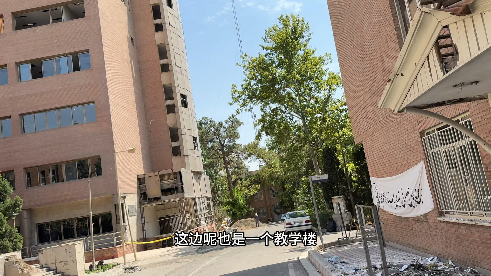 再次来到伊朗科技大学