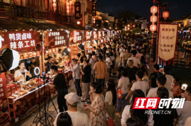 靖港古镇夜游主题市集开街。