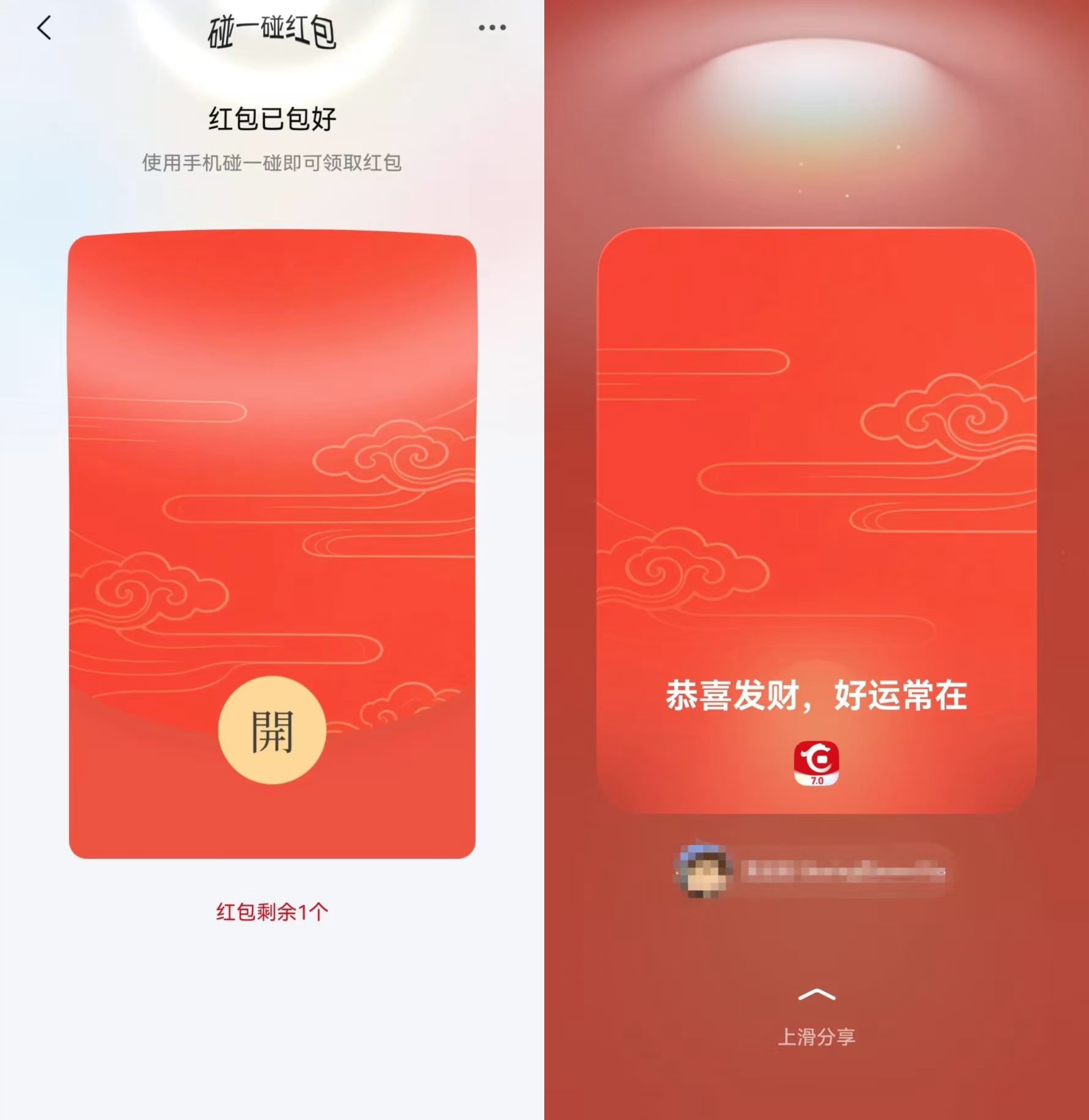 金融行业首家支持碰一碰，首发全新UX设计，鸿蒙版华夏银行再上新