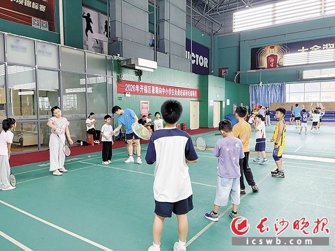 在开福区VICTOR威克多羽星公园羽毛球馆,教练正对参训学员进行培训。 受访者 胡灿 供图