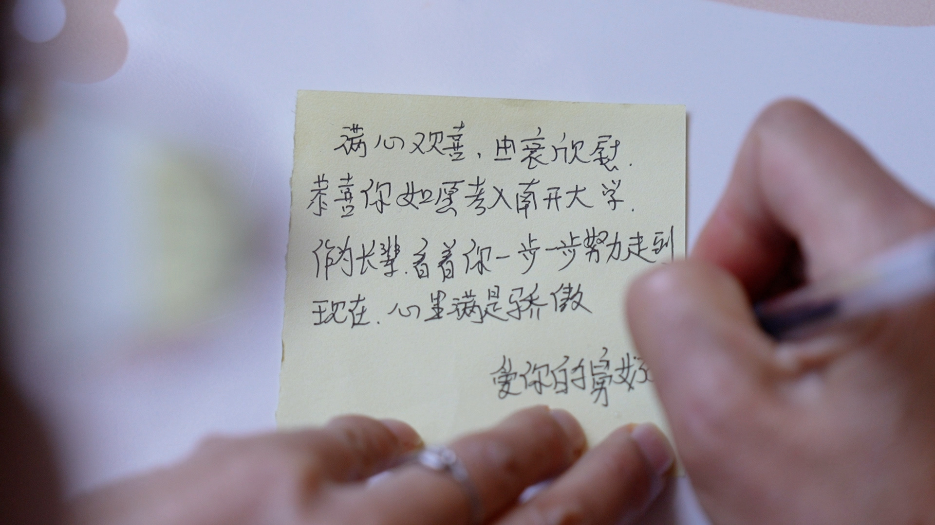 铜陵这个舅奶奶带大的女孩，考上南开了！