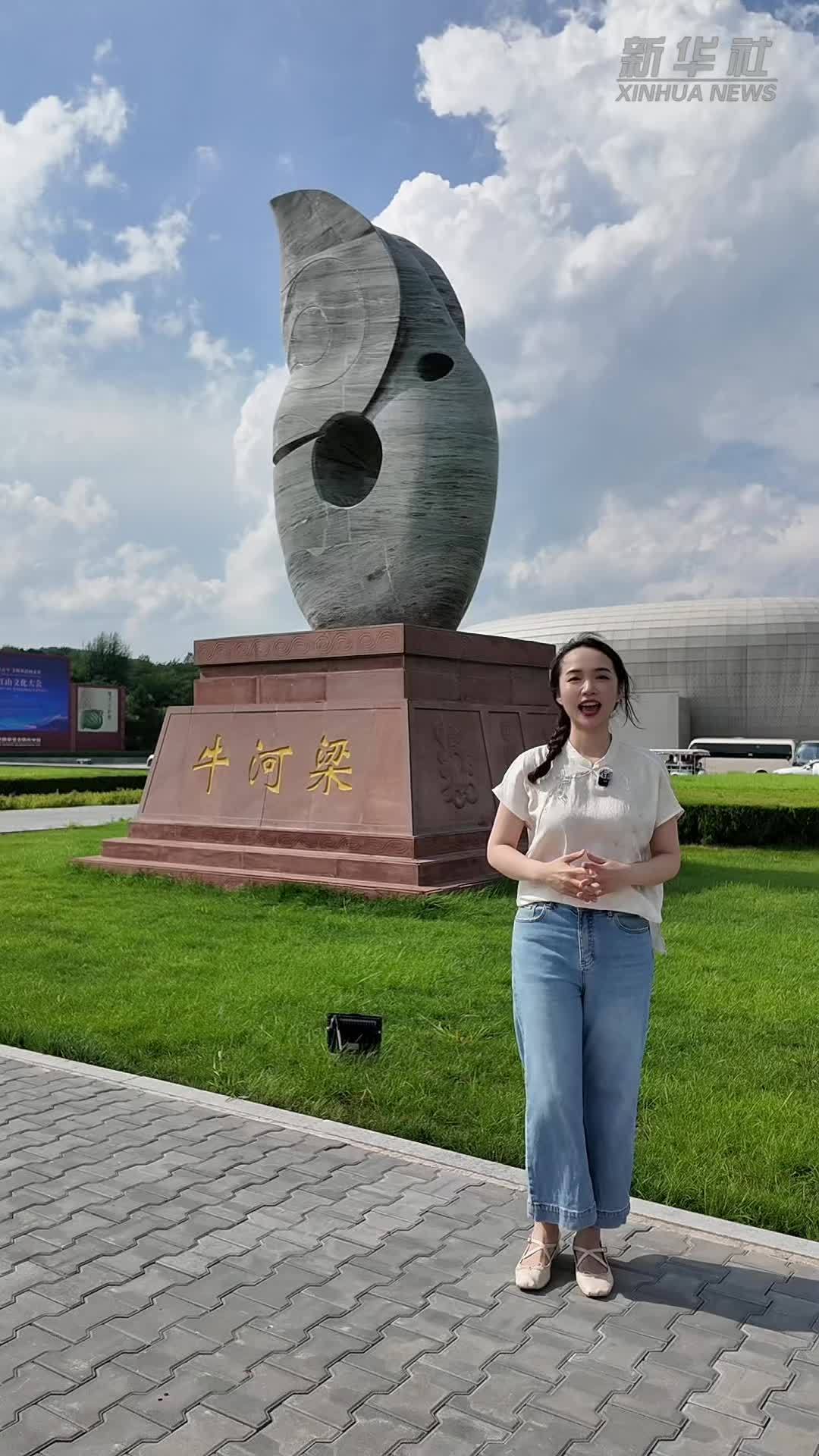 记者观察｜为何是牛河梁？追溯中华文明的曙光