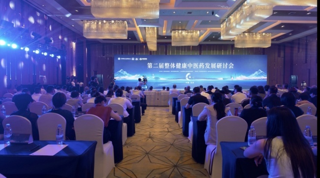 千年中医智慧“中国式整体健康解决方案”破题中医药抗衰老新范式