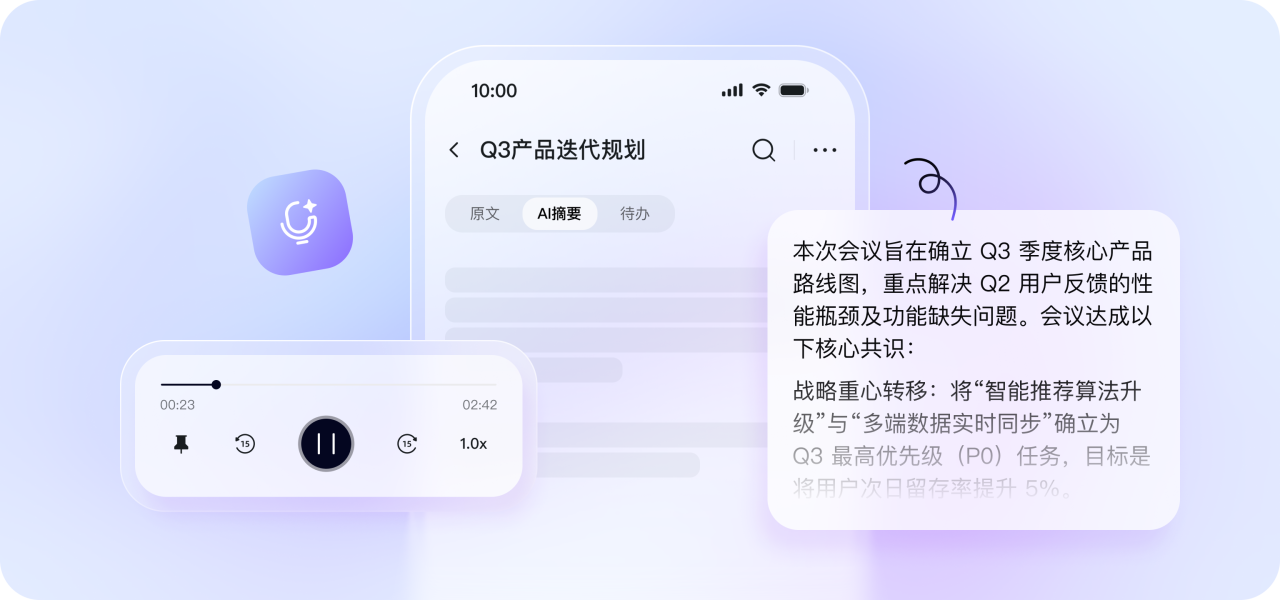 阿里发布国内首个AI语音平台CosyVoice Studio,支持生成播客、语音智能体 阿里发布国内首个AI语音平台CosyVoice Studio,支持生成播客、语音智能体