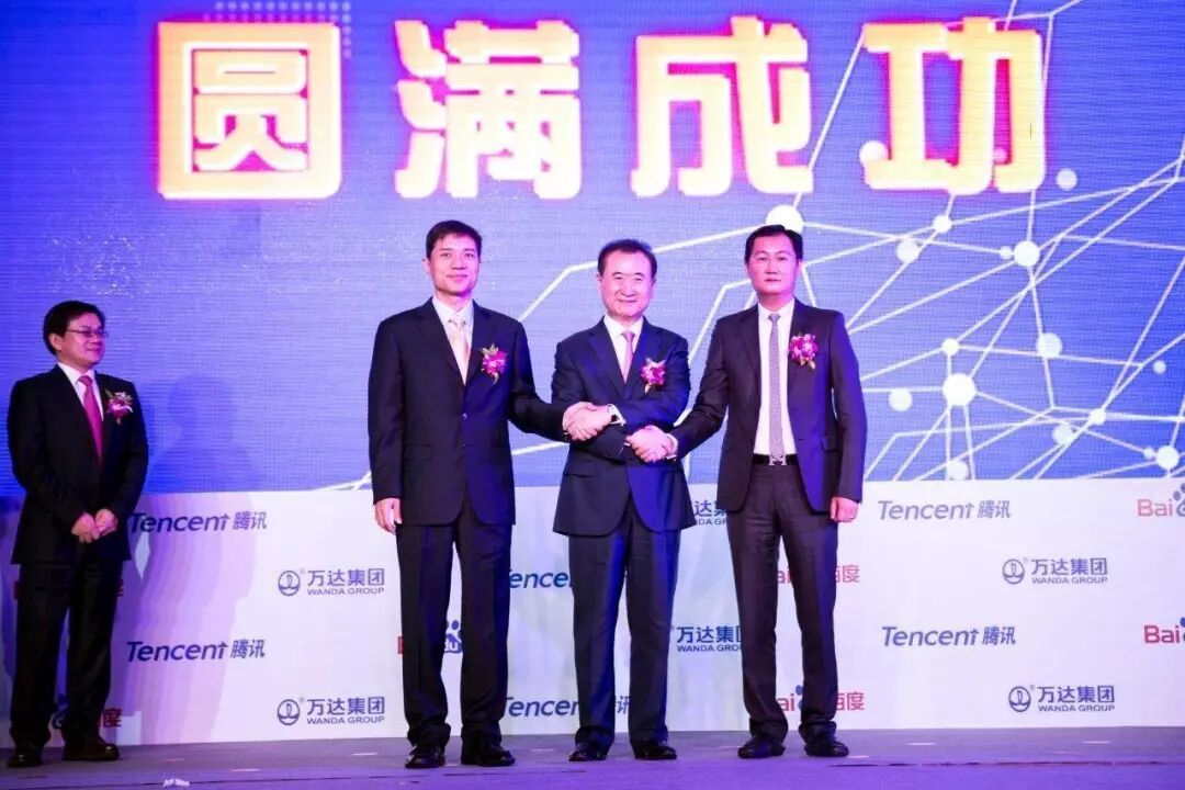 图为飞凡网成立仪式现场 图源：网络