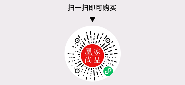 凰家尚品微信小程序二维码
